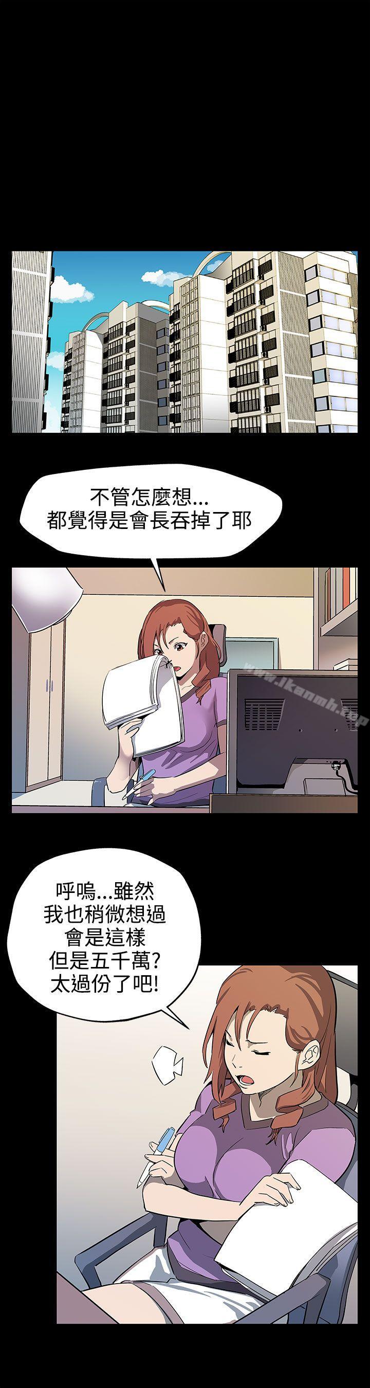 Momcafe第23话-和会长一起的指压按摩