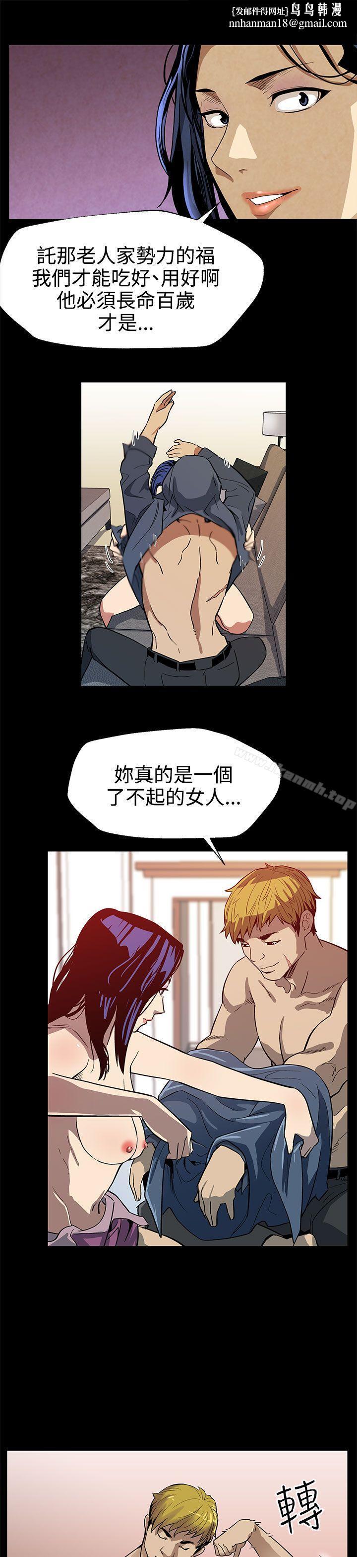 Momcafe第24话-高院长的变化