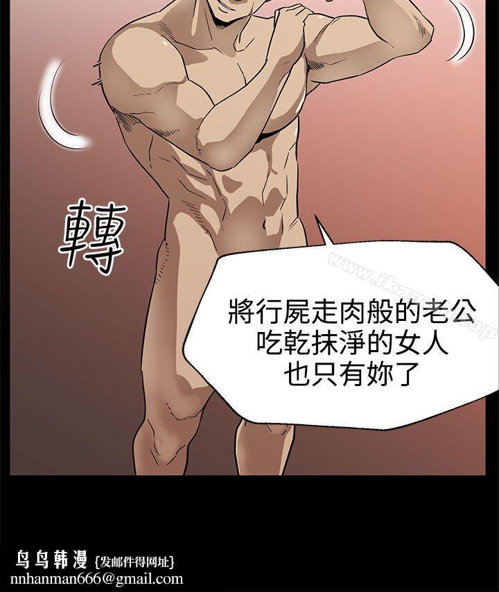 Momcafe第24话-高院长的变化
