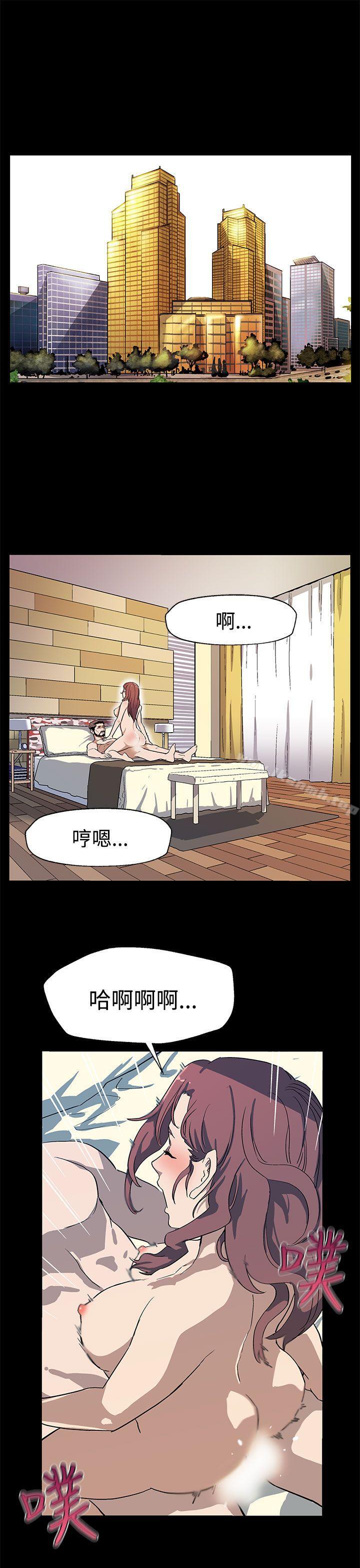 Momcafe第24话-高院长的变化