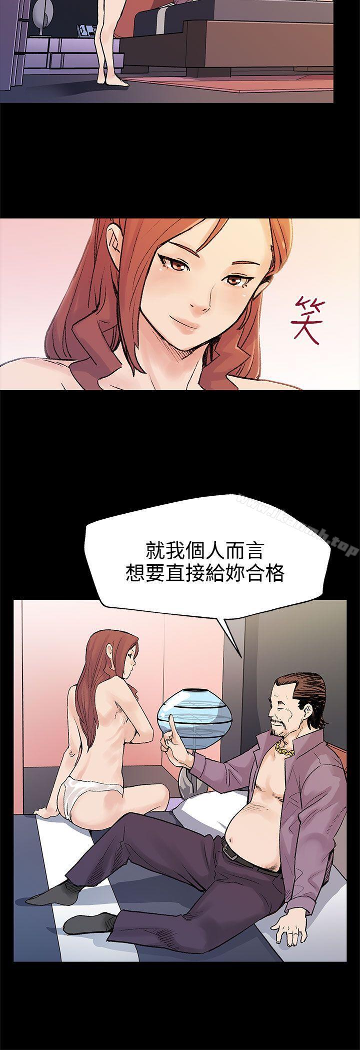 Momcafe第26话-朴会长的秘密测试