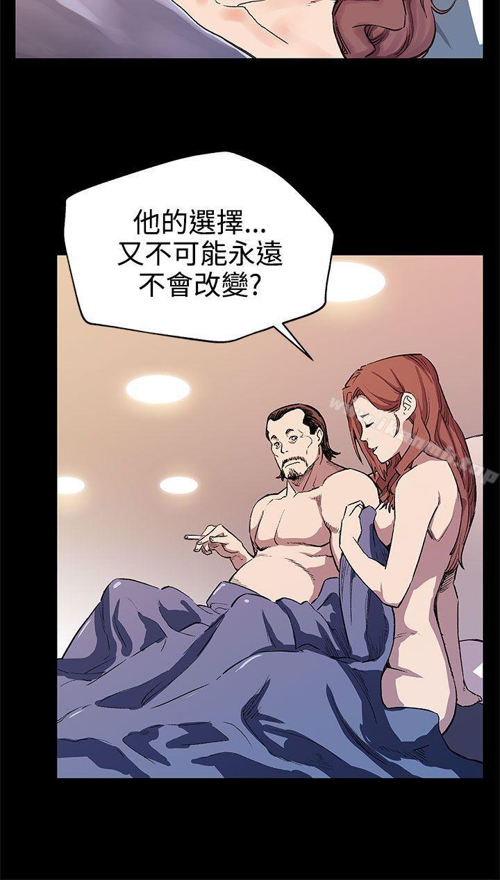 Momcafe第26话-朴会长的秘密测试