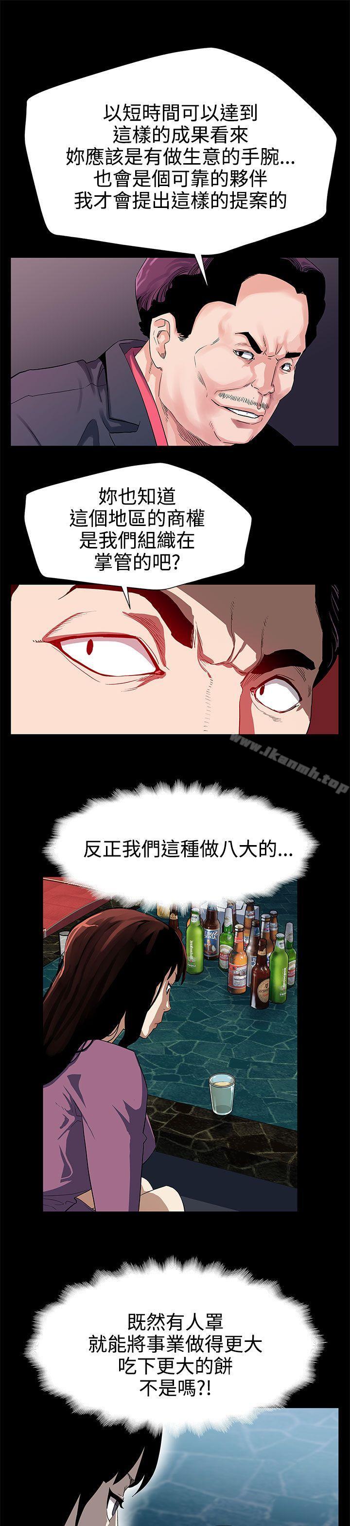 Momcafe第27话-成为老鸨的贤俊妈妈