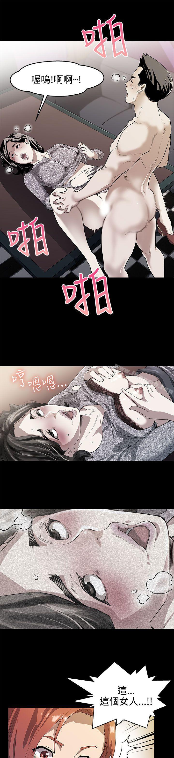 Momcafe第28话-那些女人的密约