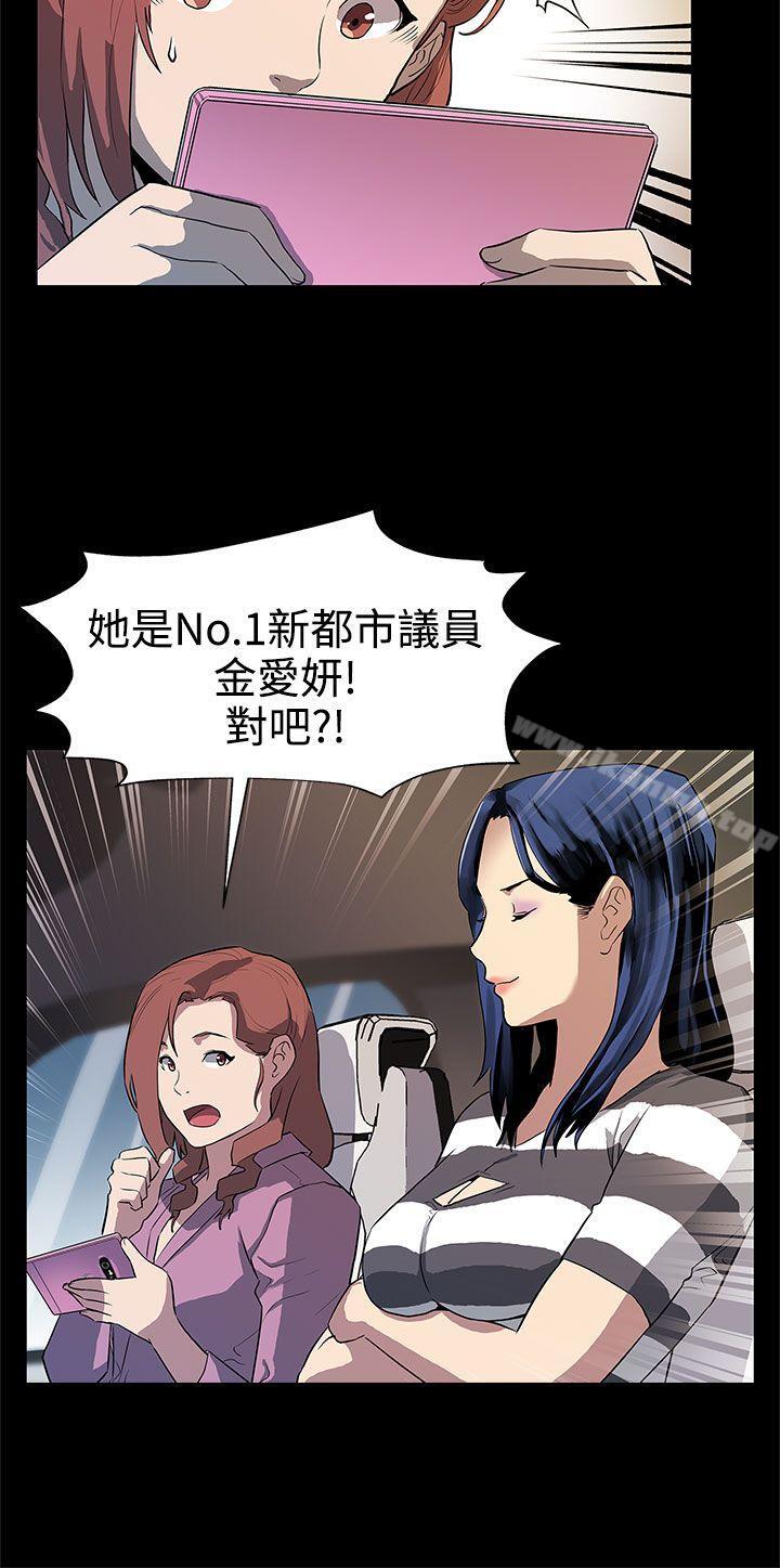 Momcafe第28话-那些女人的密约