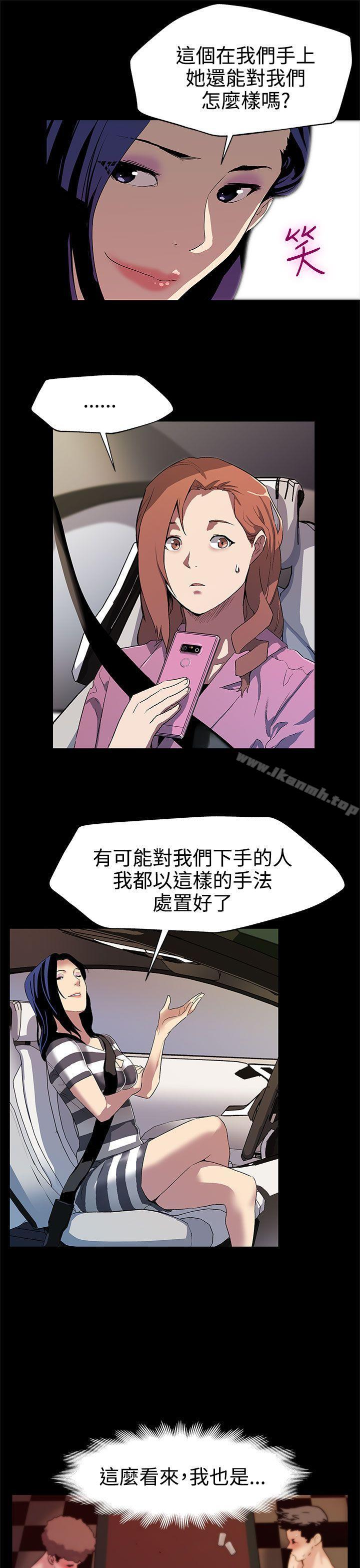 Momcafe第28话-那些女人的密约