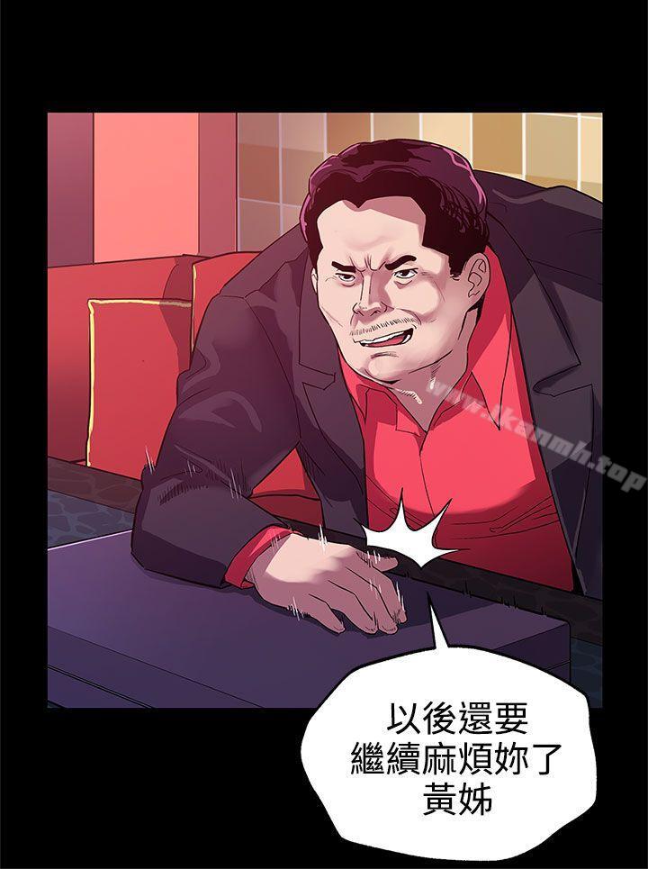 Momcafe第30话-贤俊妈妈之上的会长