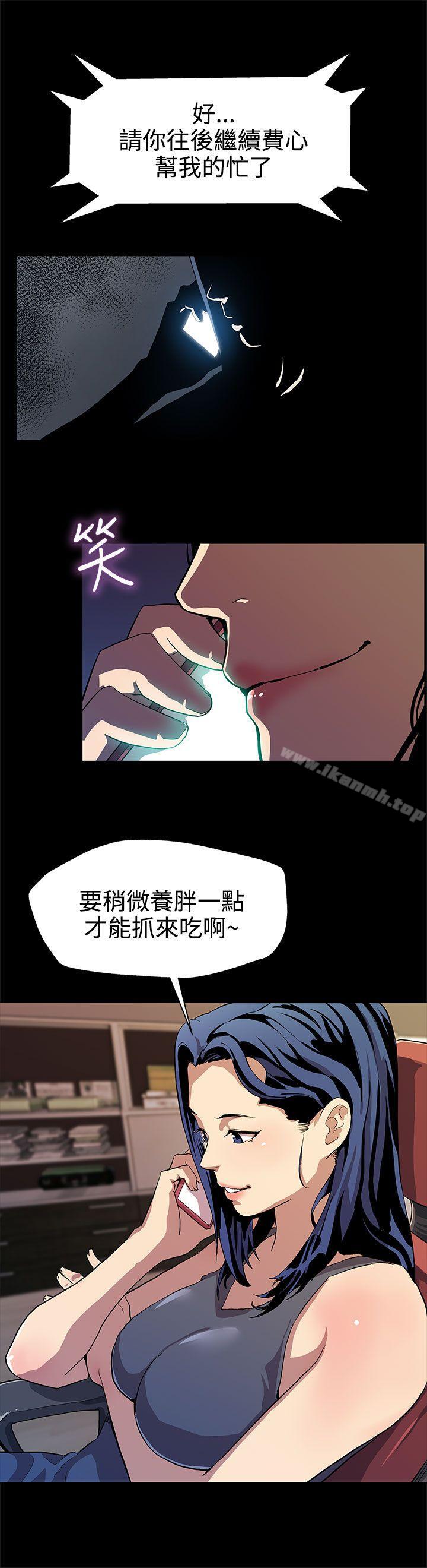 Momcafe第30话-贤俊妈妈之上的会长
