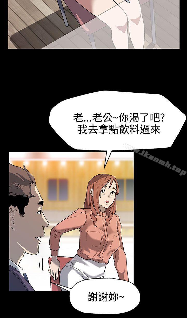 Momcafe第31话-高会长所要的