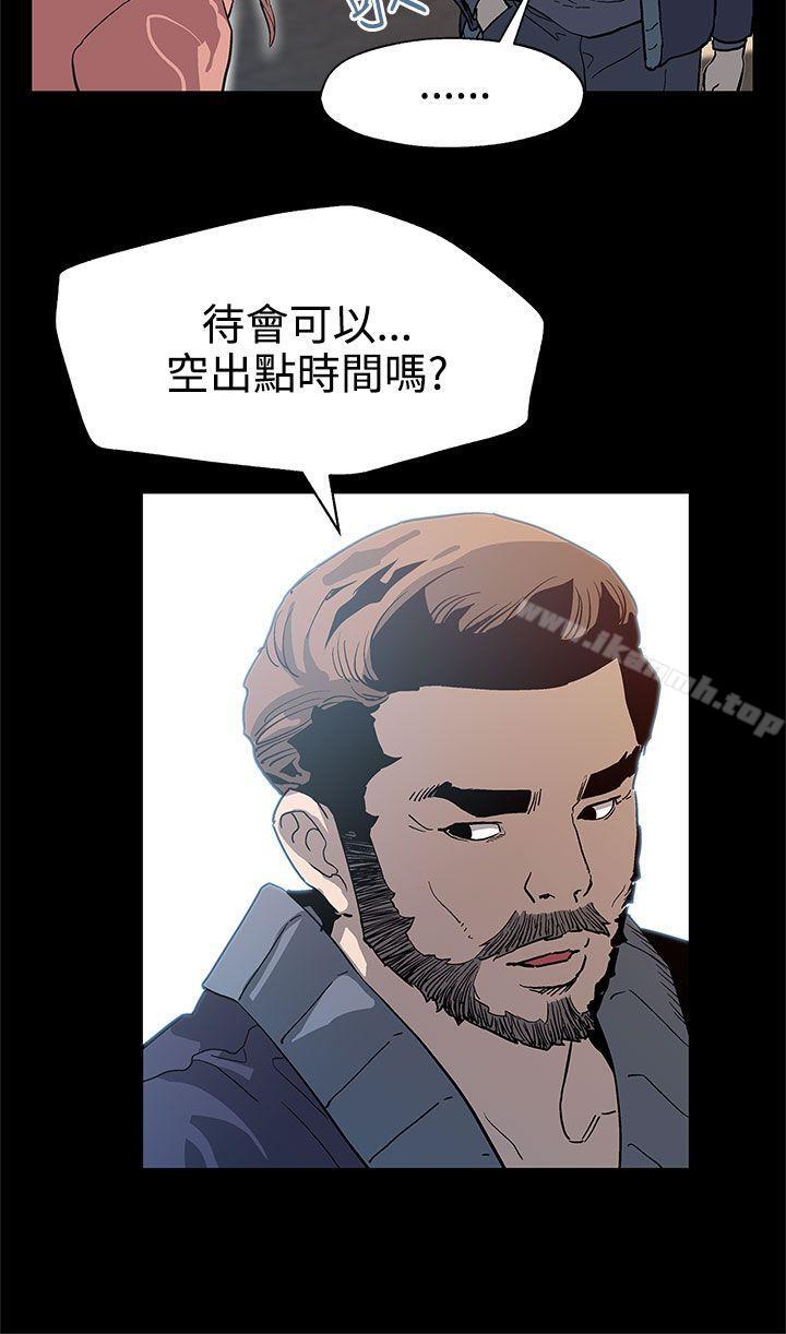 Momcafe第31话-高会长所要的