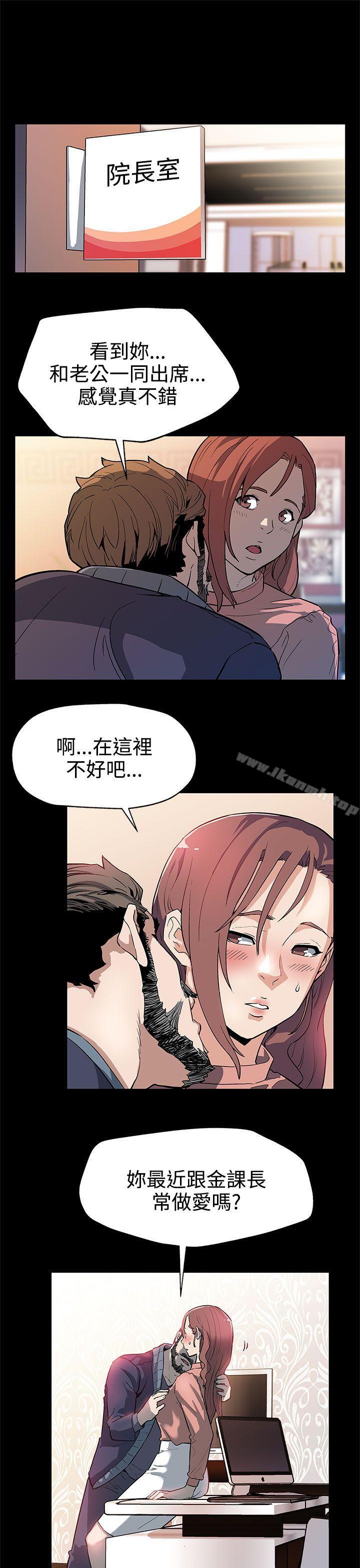 Momcafe第31話-高會長所要的