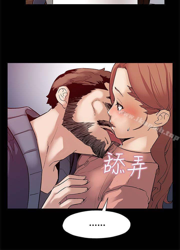 Momcafe第31話-高會長所要的