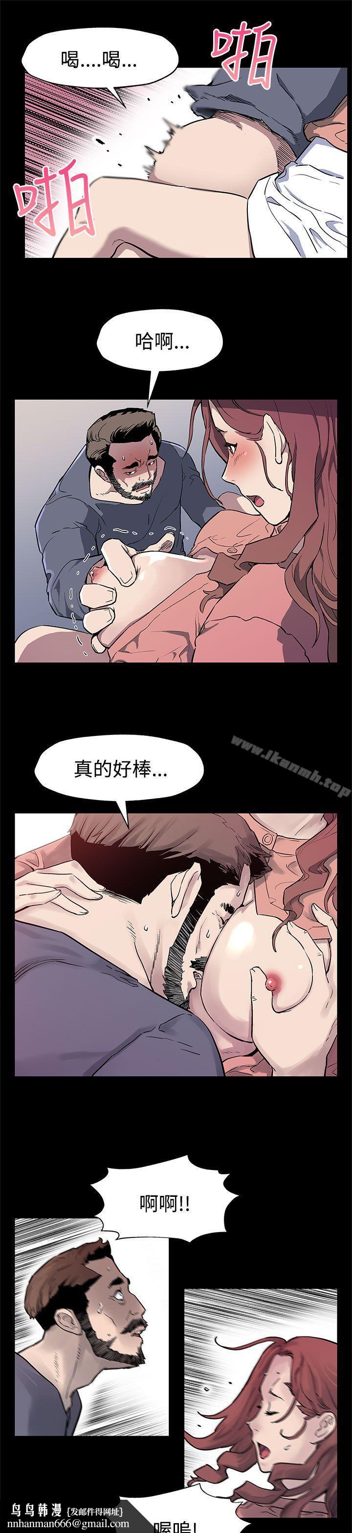 Momcafe第31话-高会长所要的