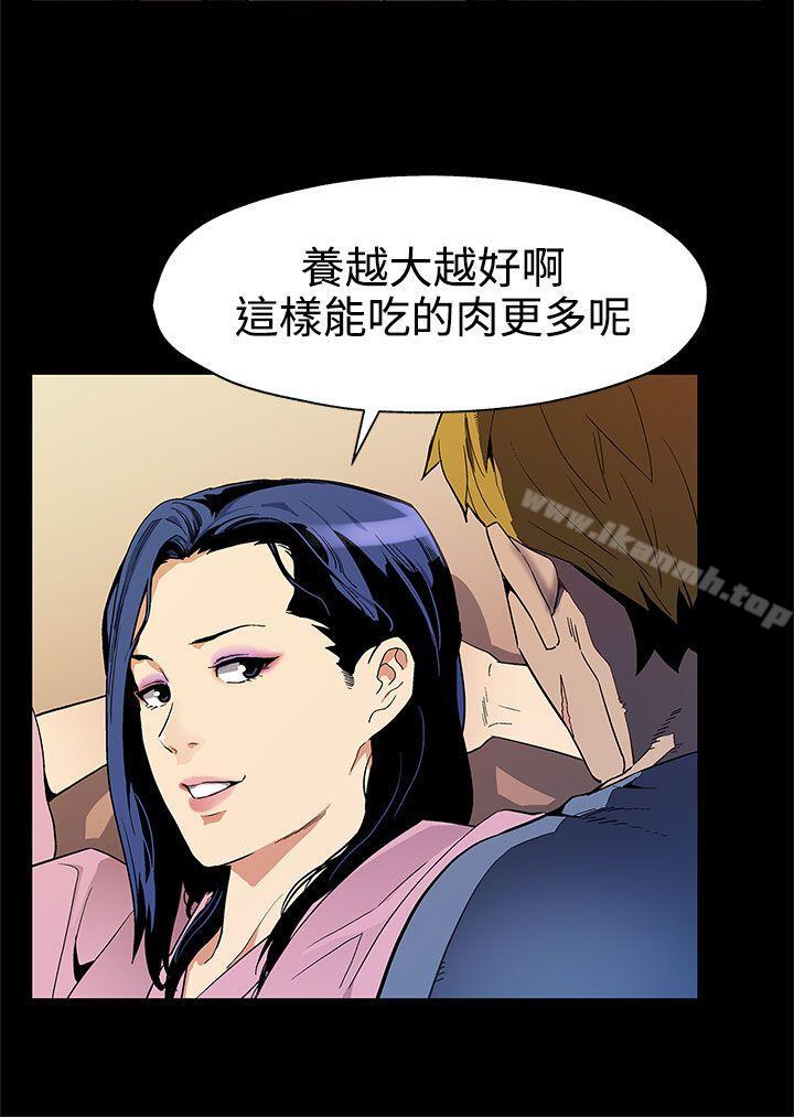 Momcafe第32话-计划中的饲养