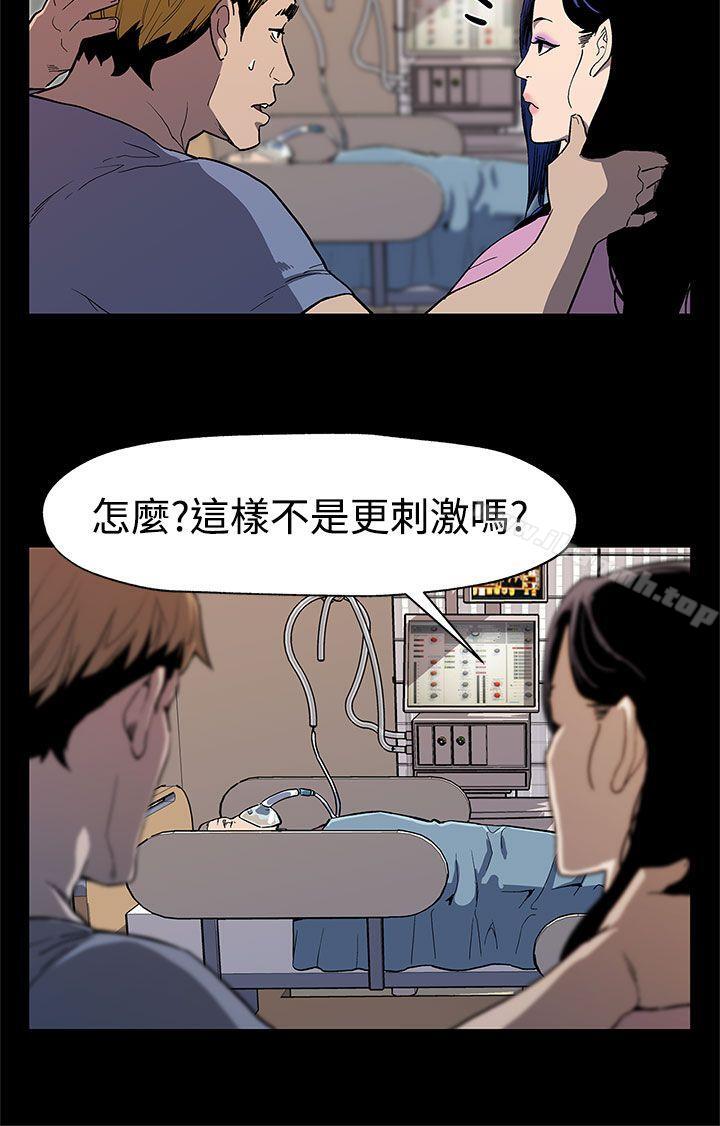 Momcafe第32话-计划中的饲养