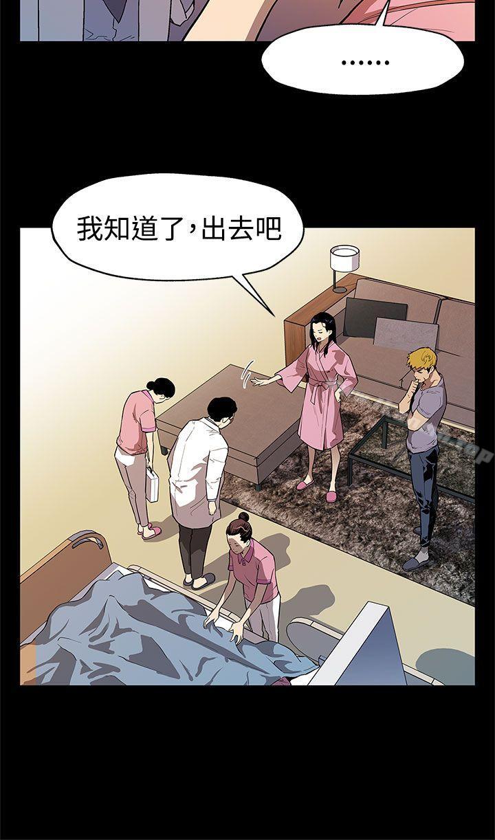 Momcafe第32话-计划中的饲养
