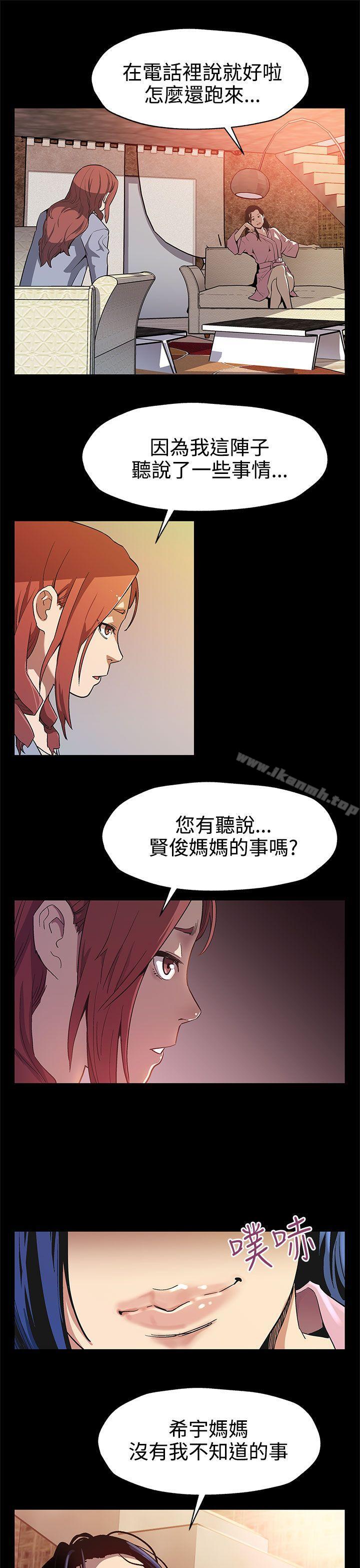 Momcafe第32话-计划中的饲养