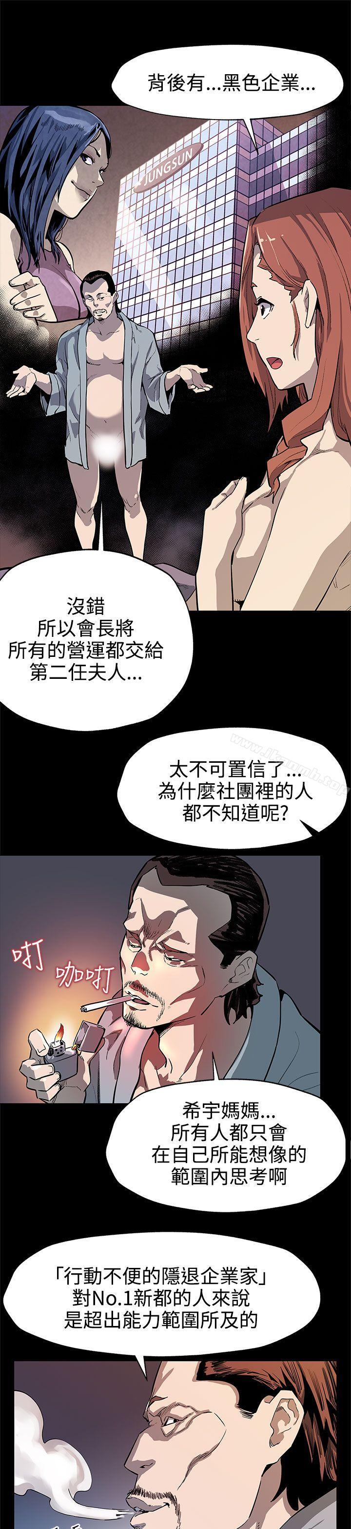 Momcafe第33话-得知Momcafe的秘密