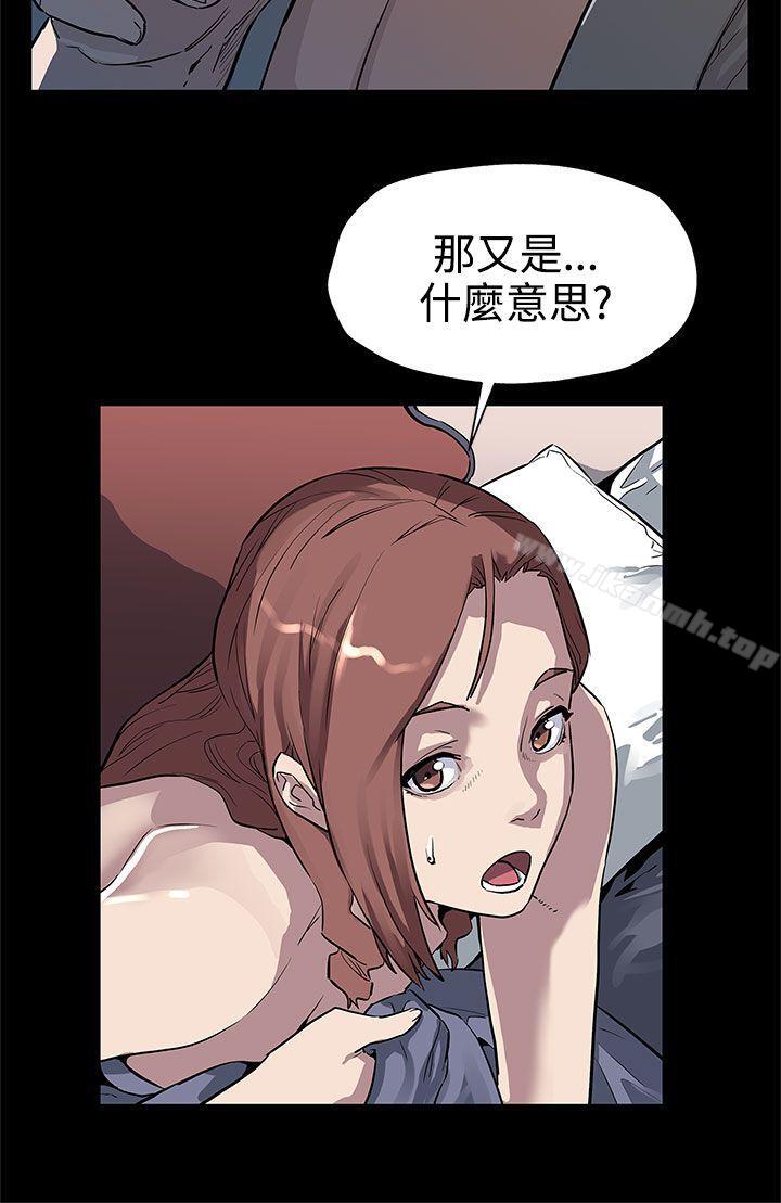 Momcafe第33话-得知Momcafe的秘密