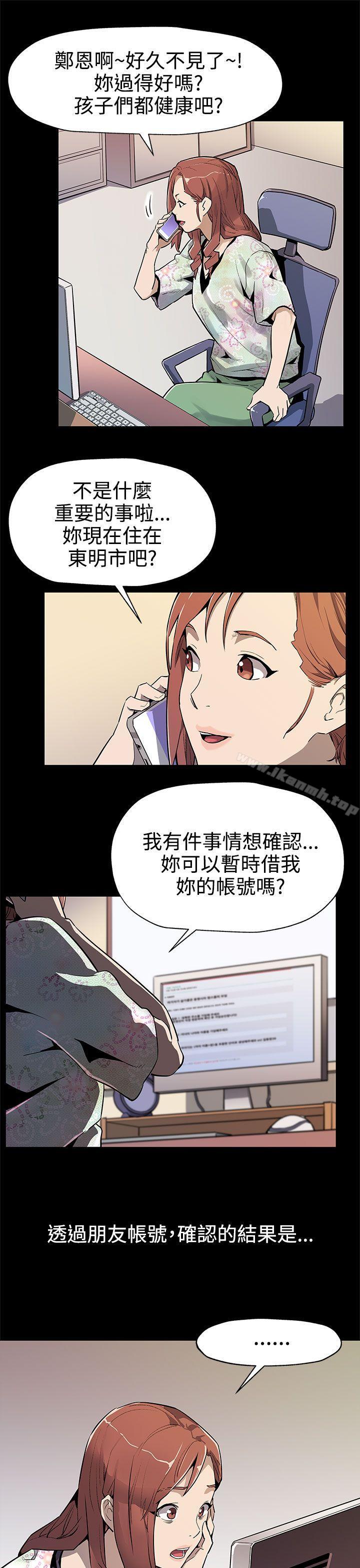 Momcafe第34话-神经紧绷的不安感