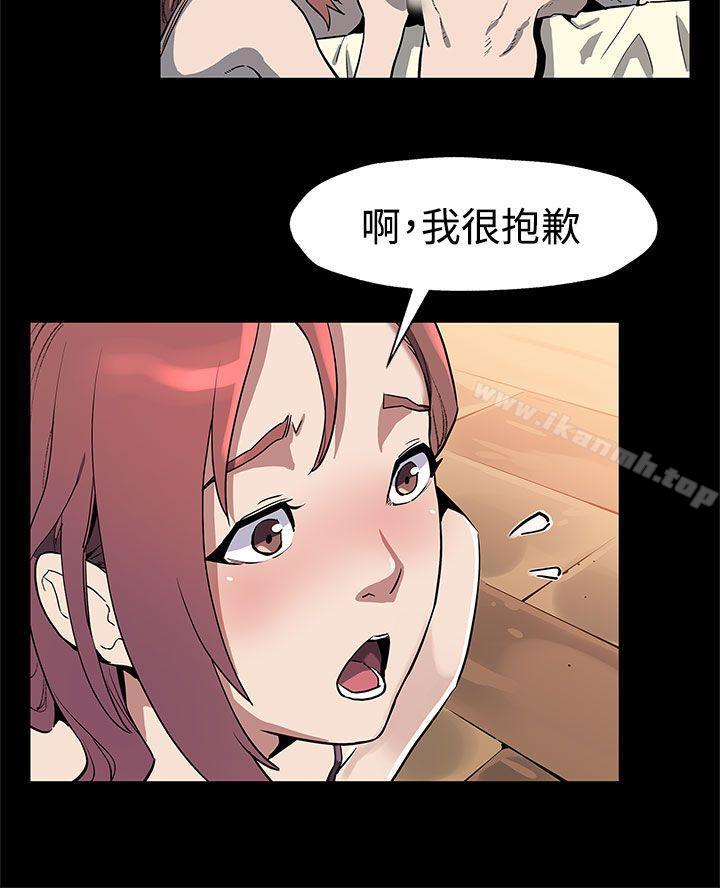 Momcafe第34话-神经紧绷的不安感