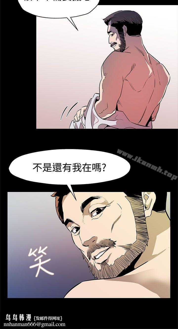 Momcafe第34话-神经紧绷的不安感