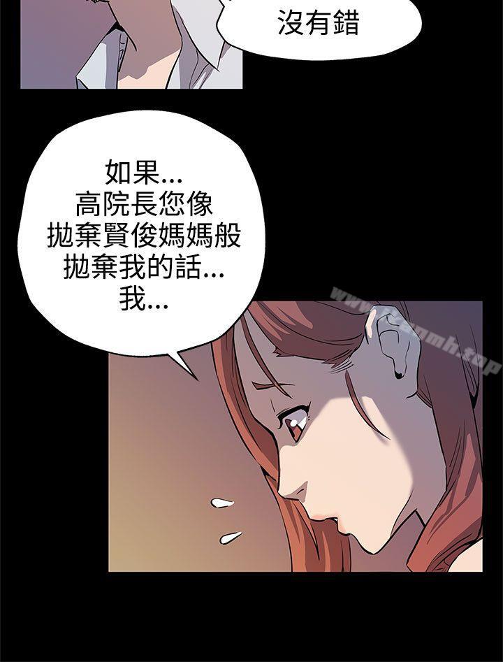 Momcafe第34话-神经紧绷的不安感