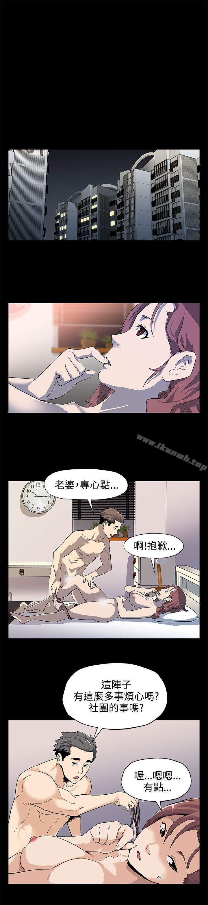 Momcafe第35话-希宇妈妈的独立记
