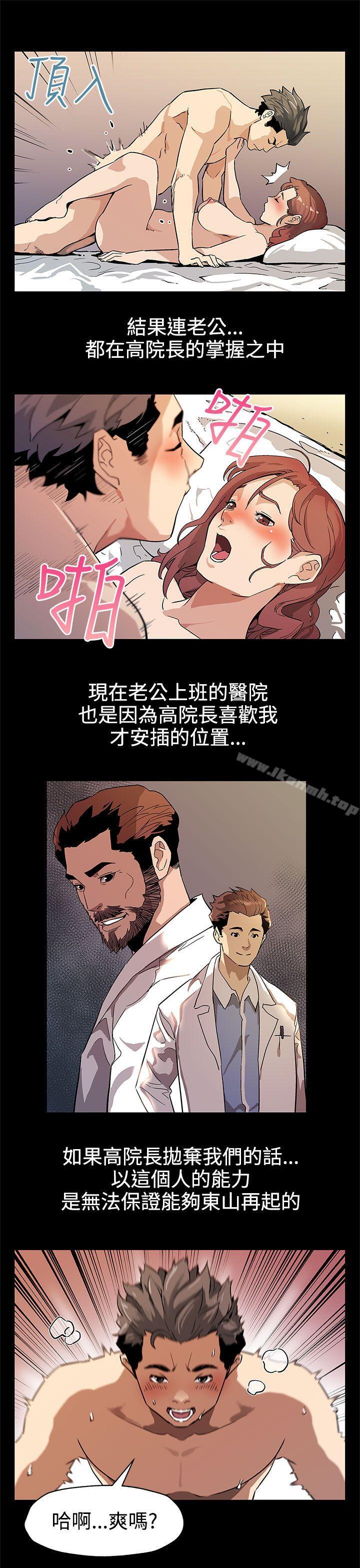 Momcafe第35话-希宇妈妈的独立记