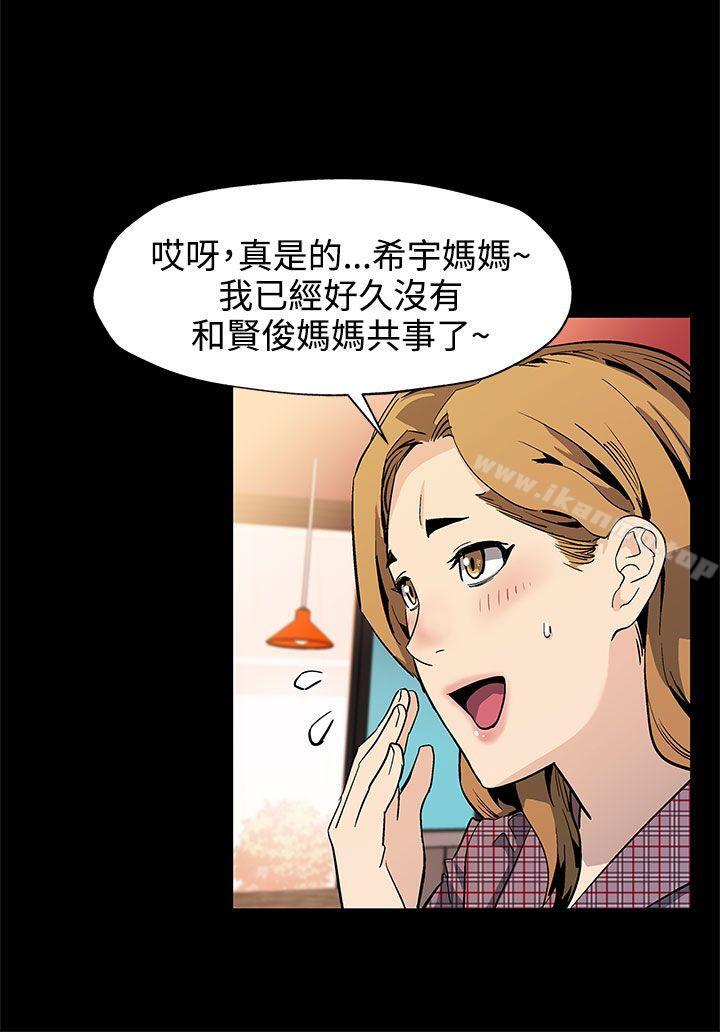 Momcafe第35话-希宇妈妈的独立记
