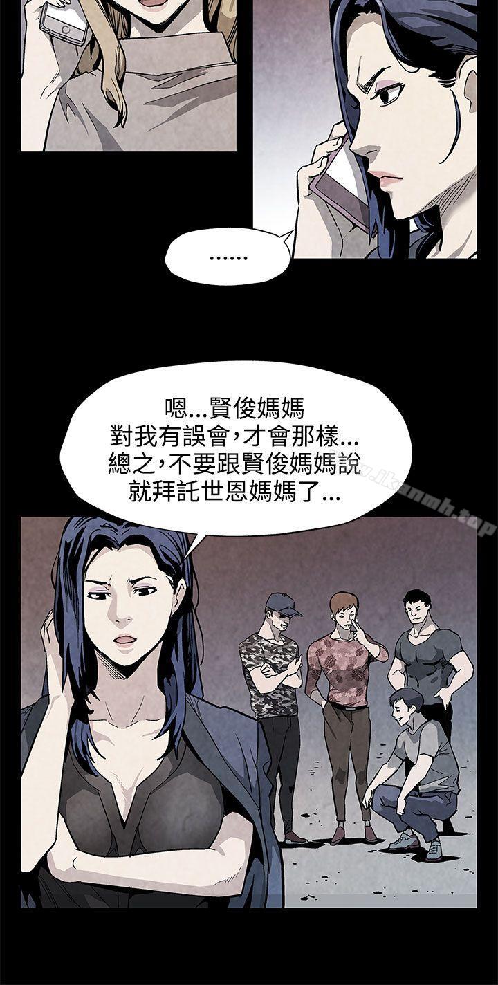 Momcafe第35话-希宇妈妈的独立记
