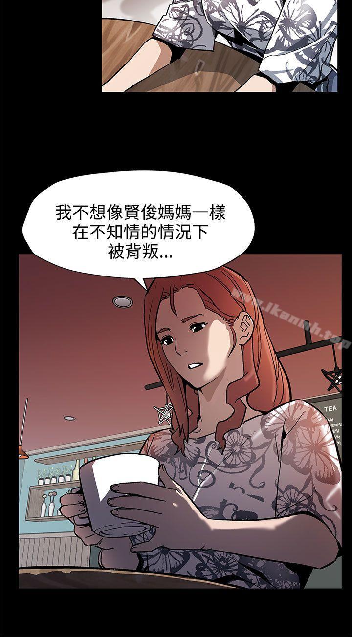 Momcafe第35话-希宇妈妈的独立记
