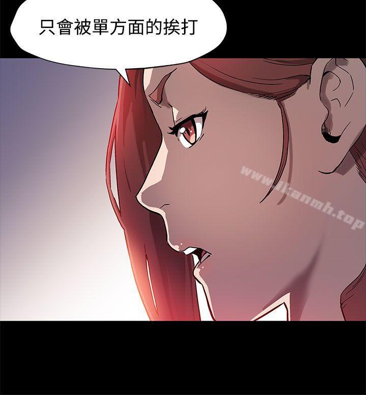 Momcafe第35话-希宇妈妈的独立记