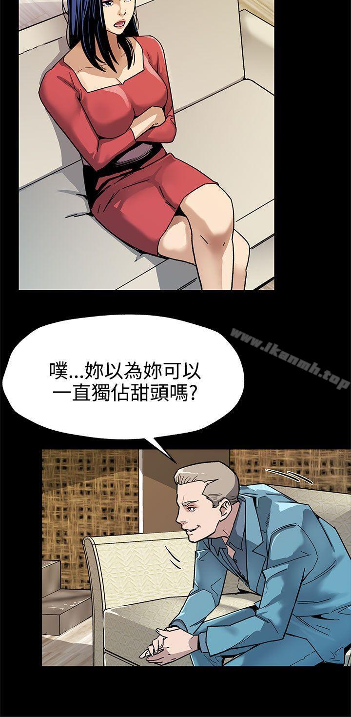 Momcafe第36话-Momcafe会长的危机