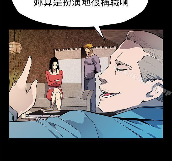 Momcafe第36话-Momcafe会长的危机