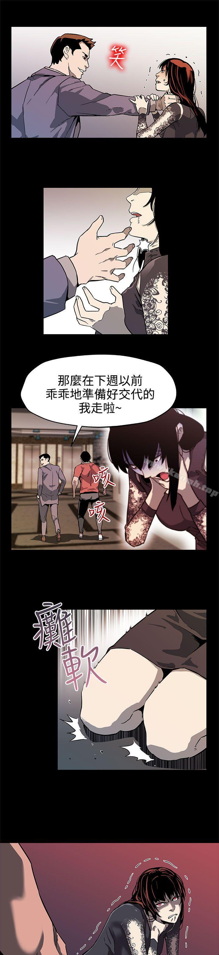 Momcafe第36话-Momcafe会长的危机