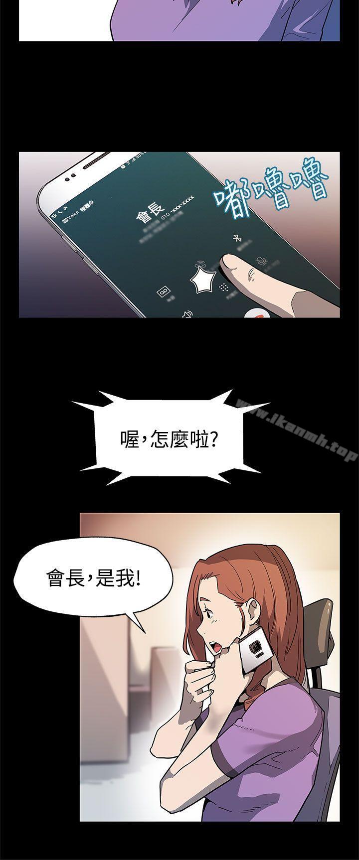 Momcafe第37话-贤俊妈妈的愤怒