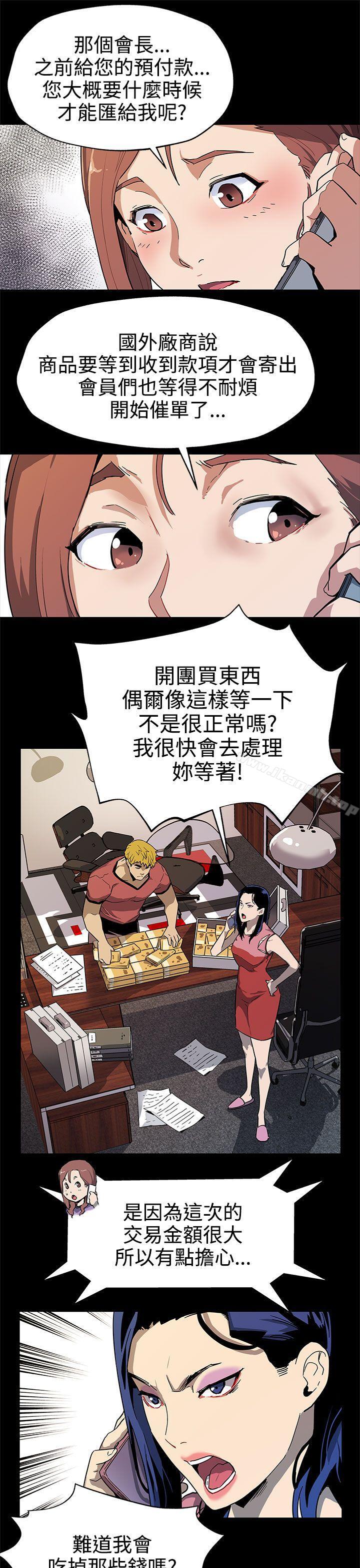 Momcafe第37话-贤俊妈妈的愤怒