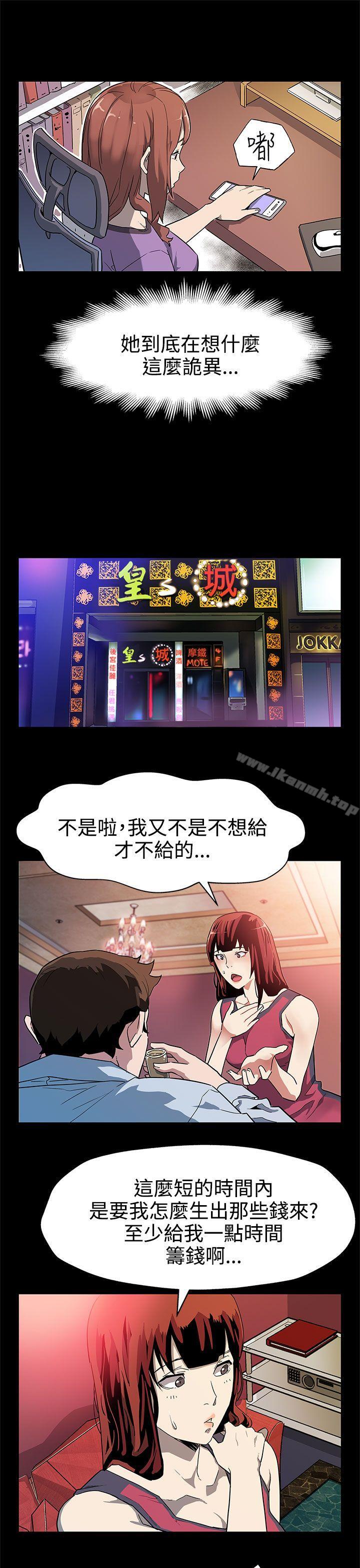 Momcafe第37话-贤俊妈妈的愤怒
