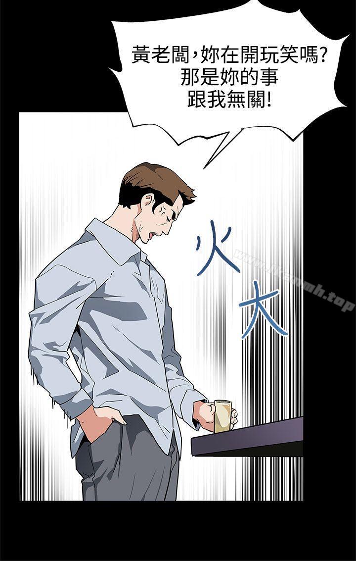 Momcafe第37话-贤俊妈妈的愤怒