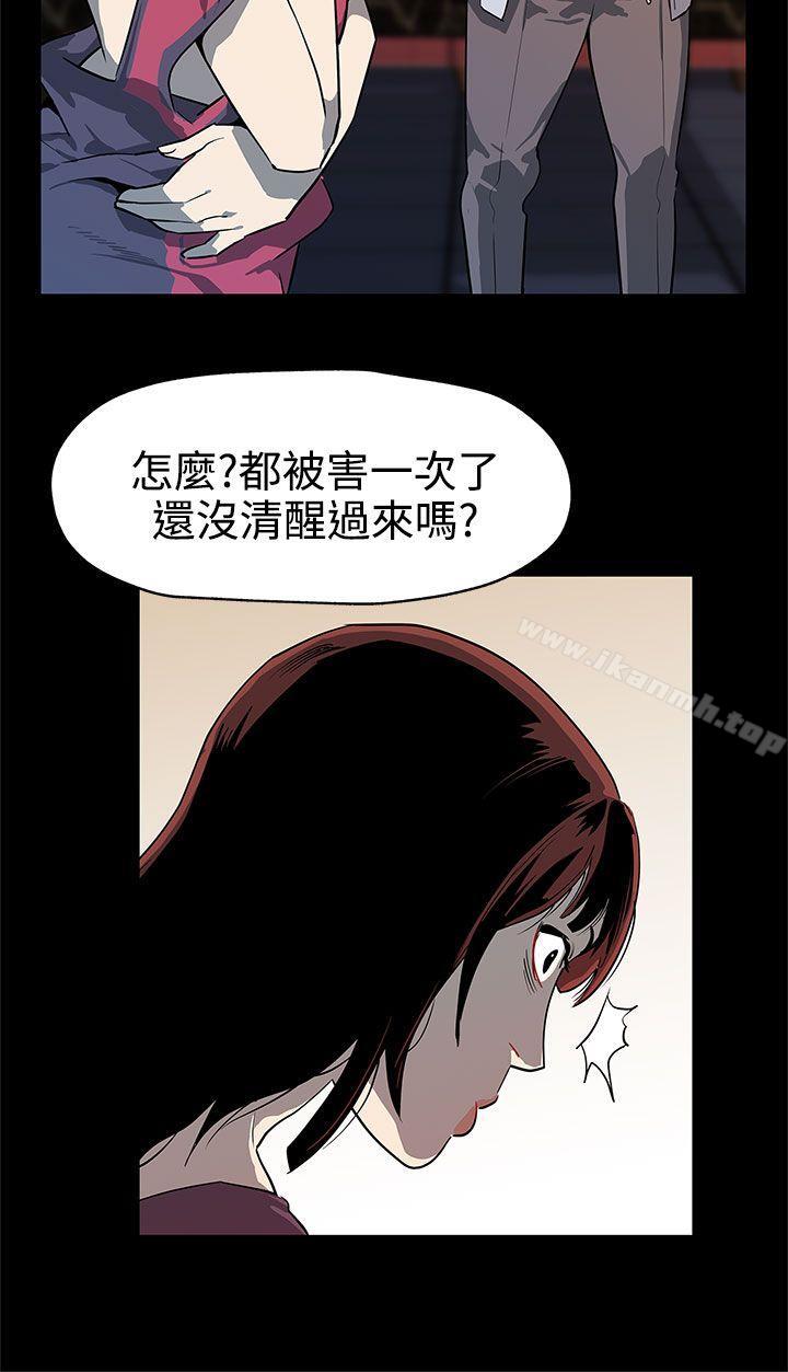 Momcafe第37话-贤俊妈妈的愤怒