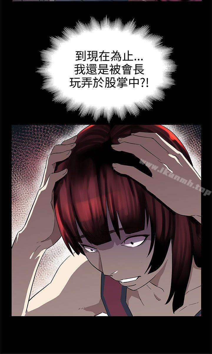 Momcafe第37话-贤俊妈妈的愤怒