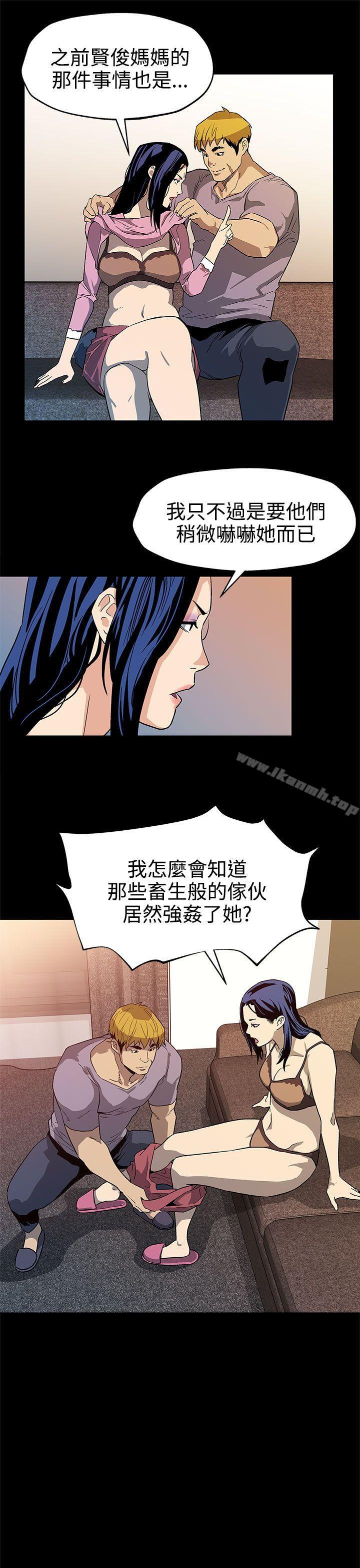Momcafe第38话-会长的笨手下们