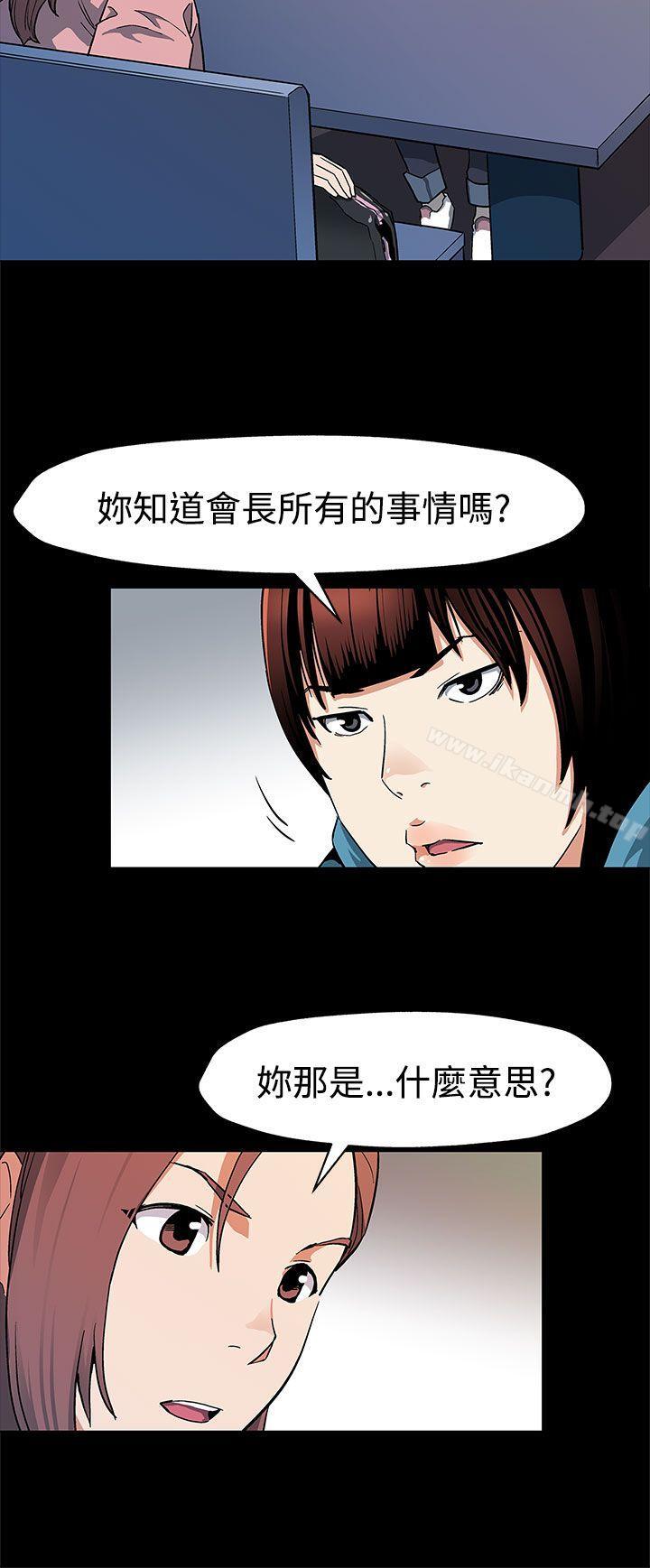 Momcafe第39话-像昨天那样爱我