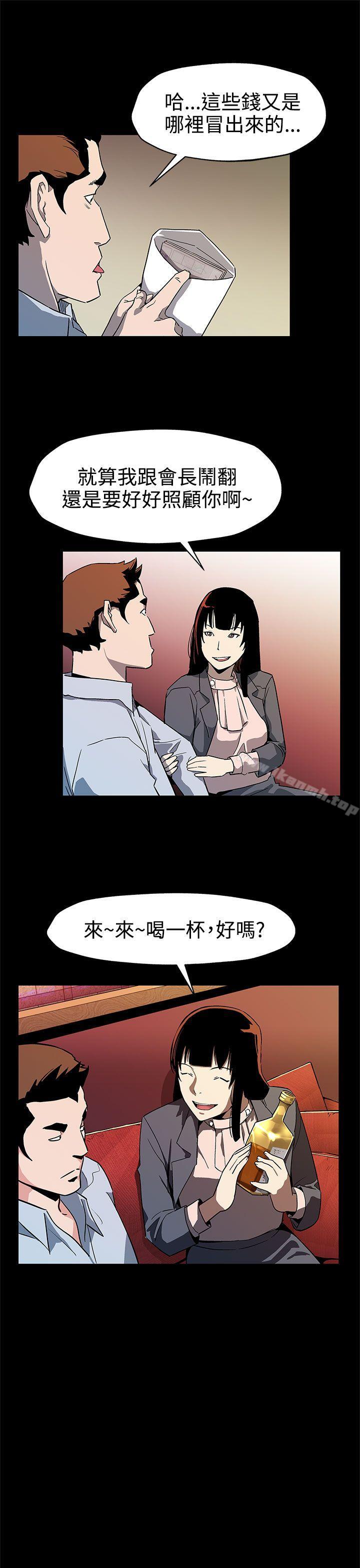 Momcafe第40话-贤俊妈妈比现役的还强