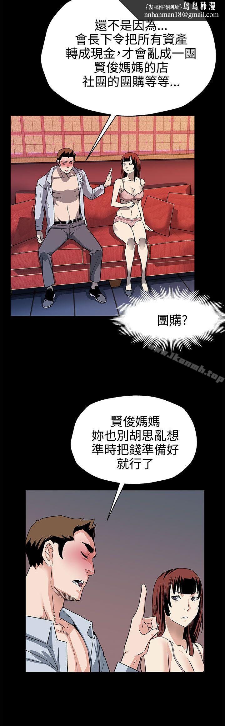Momcafe第40话-贤俊妈妈比现役的还强