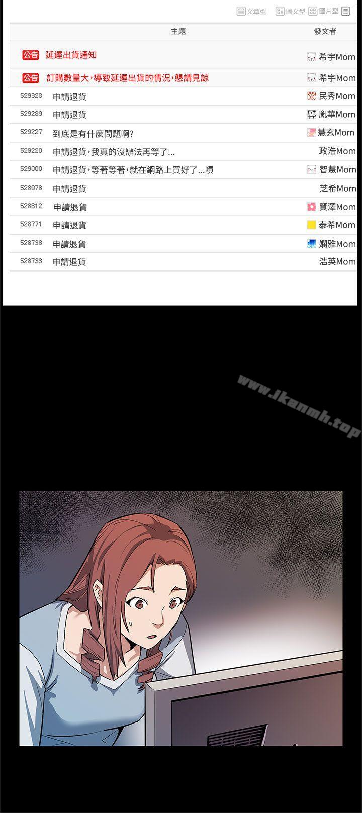 Momcafe第40话-贤俊妈妈比现役的还强