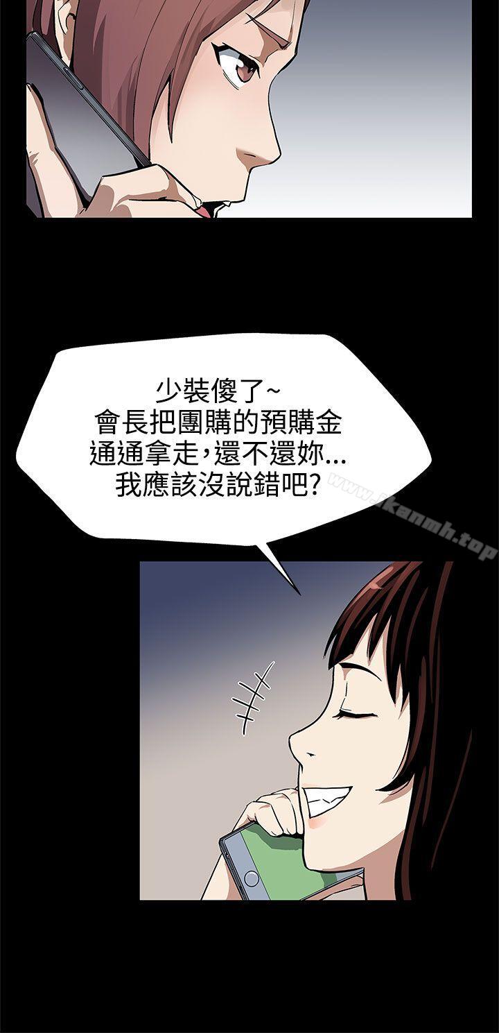 Momcafe第40话-贤俊妈妈比现役的还强