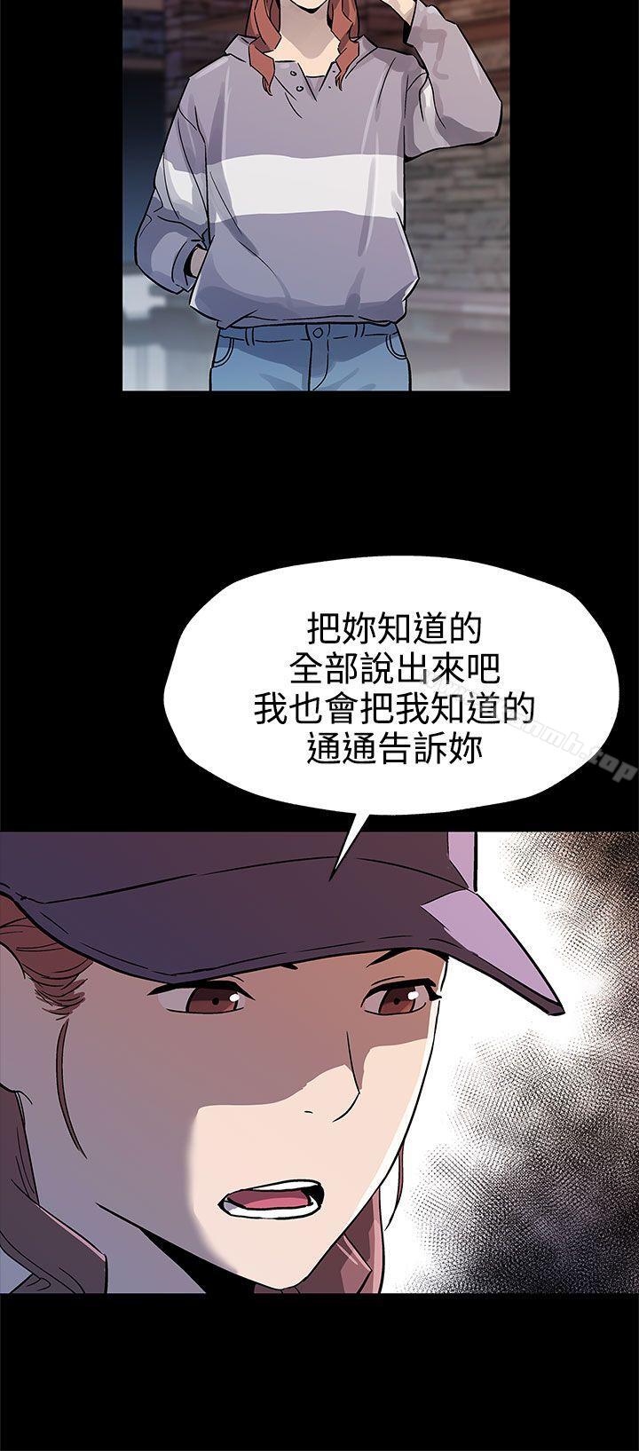 Momcafe第41话-杀到家门口的女人们
