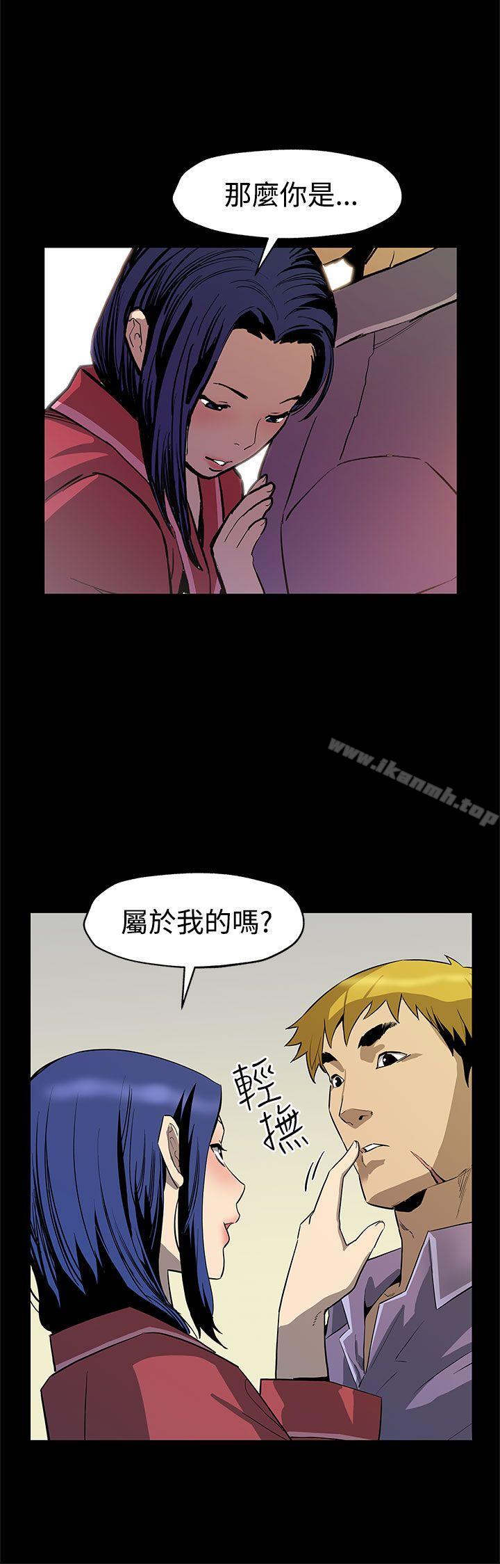 Momcafe第43话-到他死前,都要吃干抹净